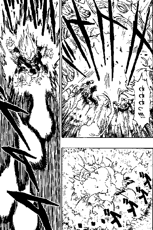 Dragon Ball Chapter 385 7